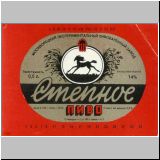 moskaumokrowez (177).jpg